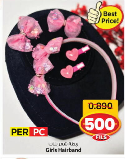 available at مارك & سايف in الكويت - مدينة الكويت