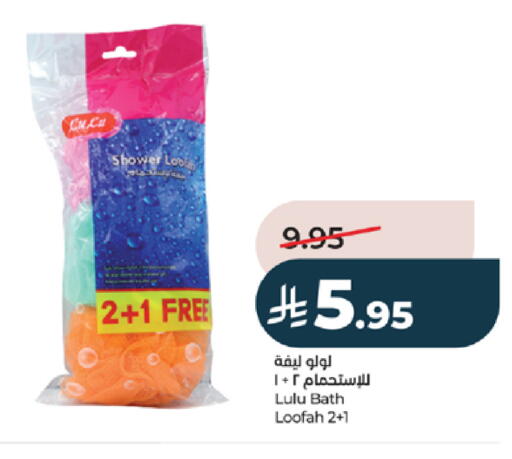 available at لولو هايبرماركت in مملكة العربية السعودية, السعودية, سعودية - ينبع