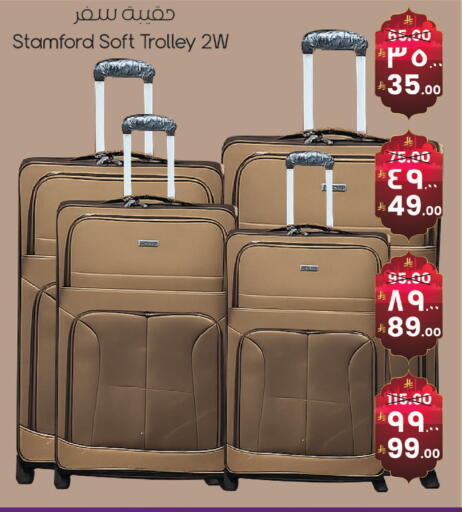 available at ستي فلاور in مملكة العربية السعودية, السعودية, سعودية - الرياض