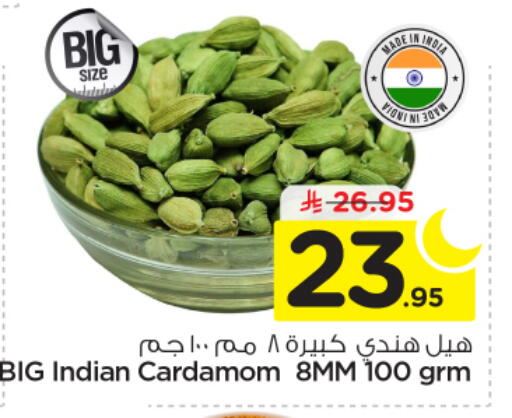Cardamom available at Nesto in KSA, Saudi Arabia, Saudi - Riyadh