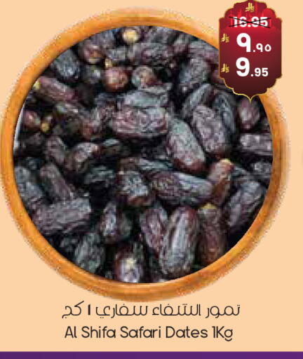 available at ستي فلاور in مملكة العربية السعودية, السعودية, سعودية - حفر الباطن