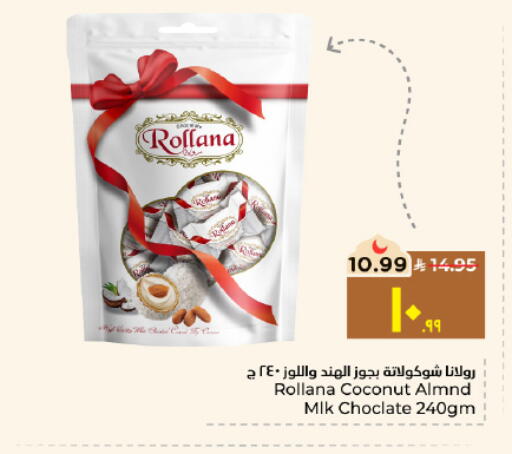 Coconut available at Hyper Al Wafa in KSA, Saudi Arabia, Saudi - Al Hasa