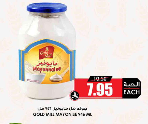 available at Prime Supermarket in KSA, Saudi Arabia, Saudi - Unayzah