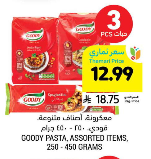available at Tamimi Market in KSA, Saudi Arabia, Saudi - Khafji