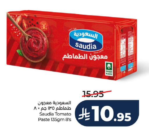 Tomato available at LULU Hypermarket in KSA, Saudi Arabia, Saudi - Hail