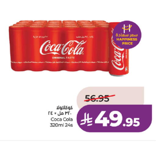 available at لولو هايبرماركت in مملكة العربية السعودية, السعودية, سعودية - ينبع