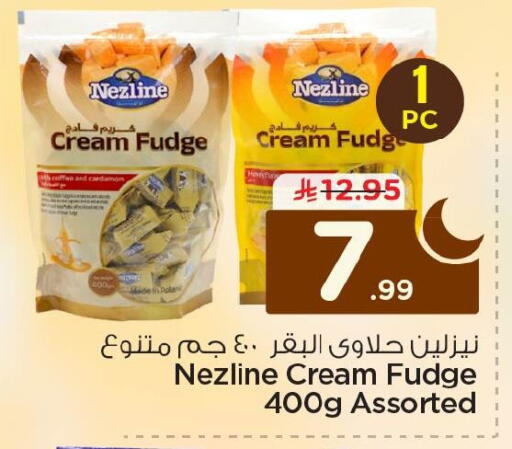 available at Nesto in KSA, Saudi Arabia, Saudi - Al Khobar