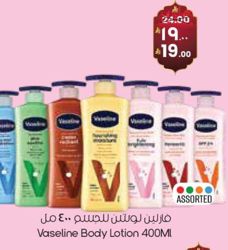 available at City Flower in KSA, Saudi Arabia, Saudi - Najran