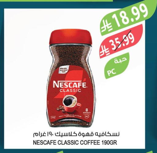 available at Farm  in KSA, Saudi Arabia, Saudi - Al-Kharj