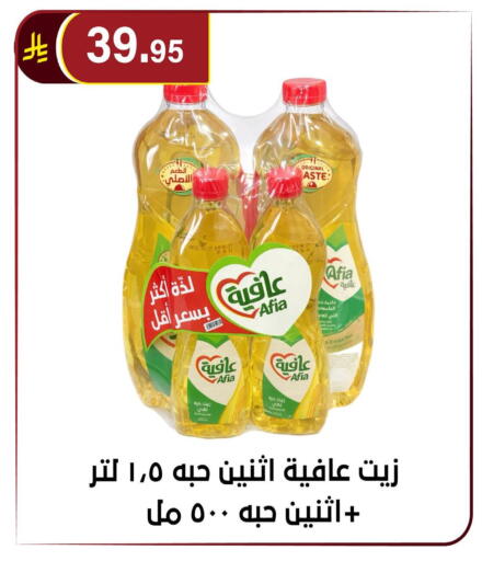 available at Al Hussain Top Up in KSA, Saudi Arabia, Saudi - Riyadh