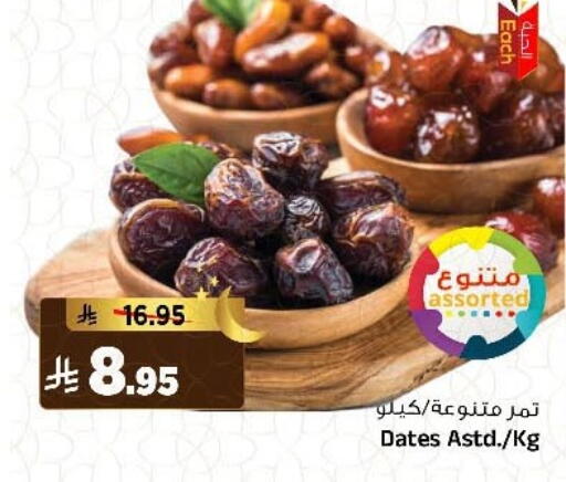 available at Al Madina Hypermarket in KSA, Saudi Arabia, Saudi - Riyadh