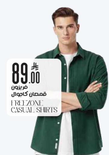 available at ستي فلاور in مملكة العربية السعودية, السعودية, سعودية - الخرج