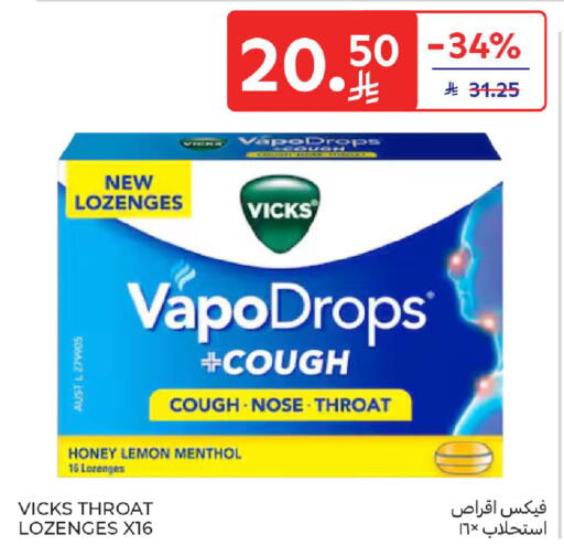 Lemon available at Carrefour in KSA, Saudi Arabia, Saudi - Riyadh