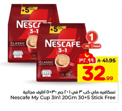 available at Hyper Al Wafa in KSA, Saudi Arabia, Saudi - Ta'if