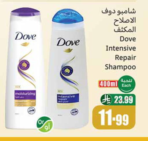 available at Othaim Markets in KSA, Saudi Arabia, Saudi - Saihat