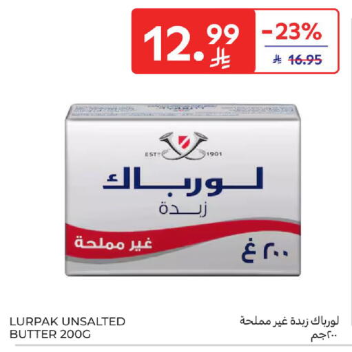 available at كارفور in مملكة العربية السعودية, السعودية, سعودية - الرياض