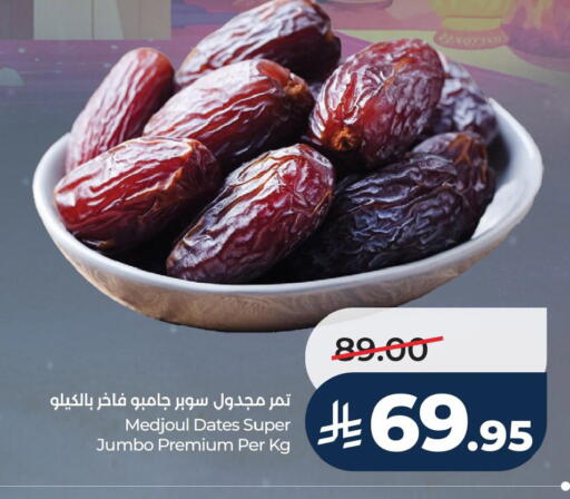 available at LULU Hypermarket in KSA, Saudi Arabia, Saudi - Al Khobar