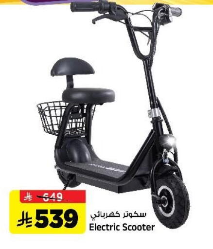 available at Al Madina Hypermarket in KSA, Saudi Arabia, Saudi - Riyadh