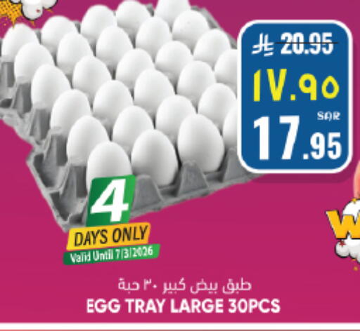 available at City Flower in KSA, Saudi Arabia, Saudi - Najran