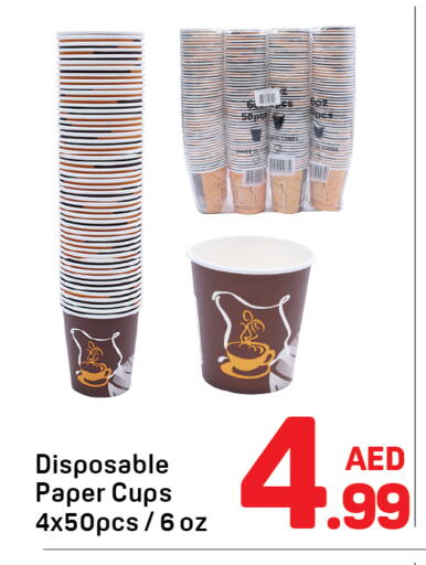 available at دي تو دي in الإمارات العربية المتحدة , الامارات - دبي