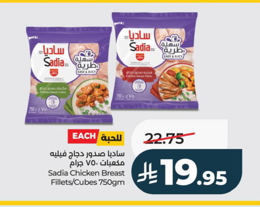 available at لولو هايبرماركت in مملكة العربية السعودية, السعودية, سعودية - الأحساء‎