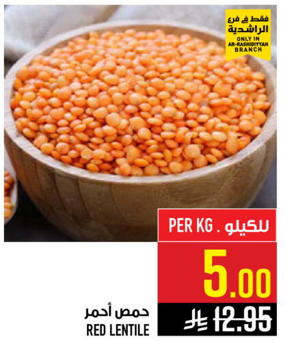 available at Abraj Hypermarket in KSA, Saudi Arabia, Saudi - Mecca