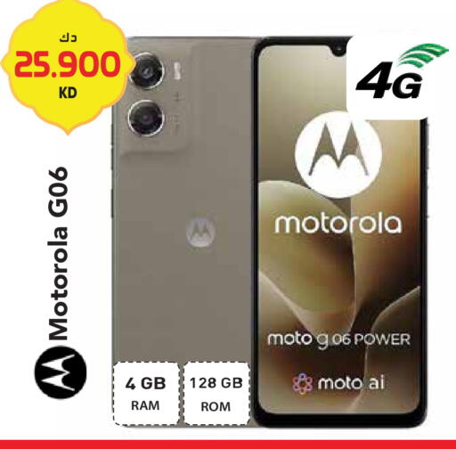 available at جراند هايبر in الكويت - محافظة الأحمدي