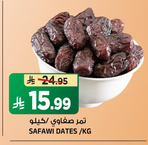 available at Al Madina Hypermarket in KSA, Saudi Arabia, Saudi - Riyadh