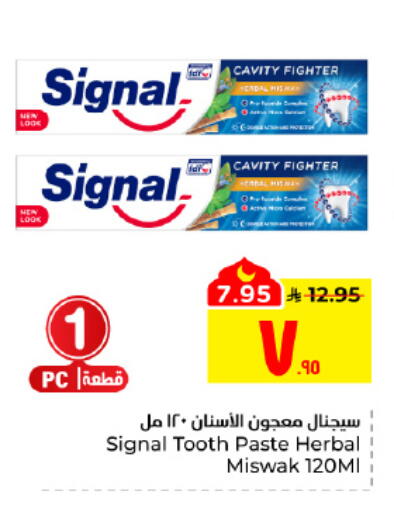 available at هايبر الوفاء in مملكة العربية السعودية, السعودية, سعودية - الأحساء‎