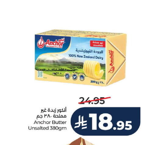 available at LULU Hypermarket in KSA, Saudi Arabia, Saudi - Unayzah