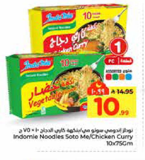 available at هايبر الوفاء in مملكة العربية السعودية, السعودية, سعودية - الرياض