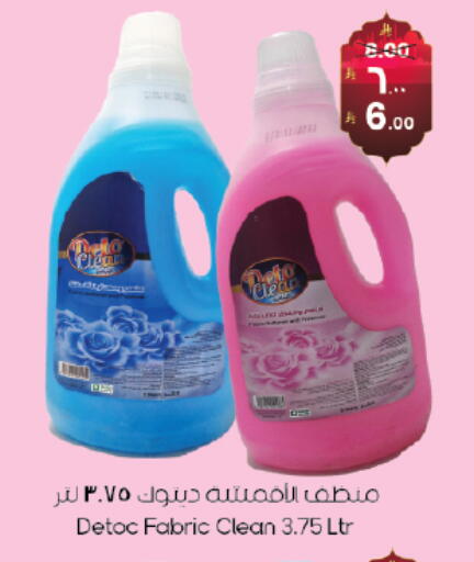 available at ستي فلاور in مملكة العربية السعودية, السعودية, سعودية - حائل‎