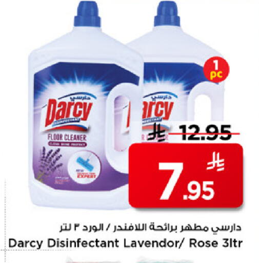 available at Mark & Save in KSA, Saudi Arabia, Saudi - Al Hasa