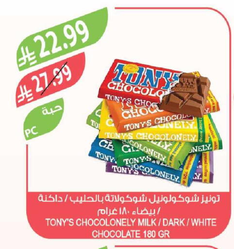 available at المزرعة in مملكة العربية السعودية, السعودية, سعودية - جازان