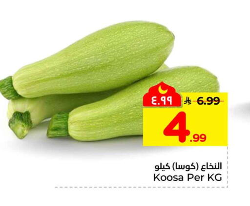 available at Hyper Al Wafa in KSA, Saudi Arabia, Saudi - Al Hasa