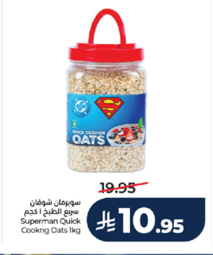 available at LULU Hypermarket in KSA, Saudi Arabia, Saudi - Yanbu