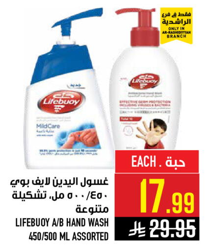 available at Abraj Hypermarket in KSA, Saudi Arabia, Saudi - Mecca