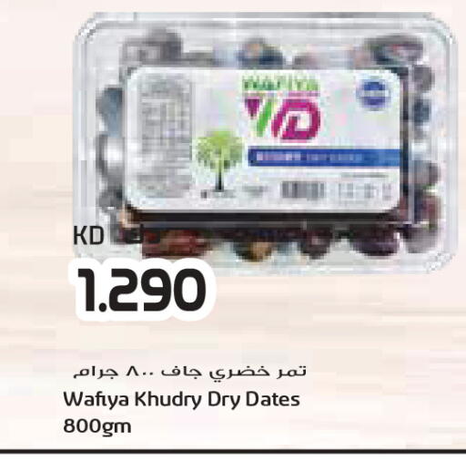 available at Grand Costo in Kuwait - Ahmadi Governorate