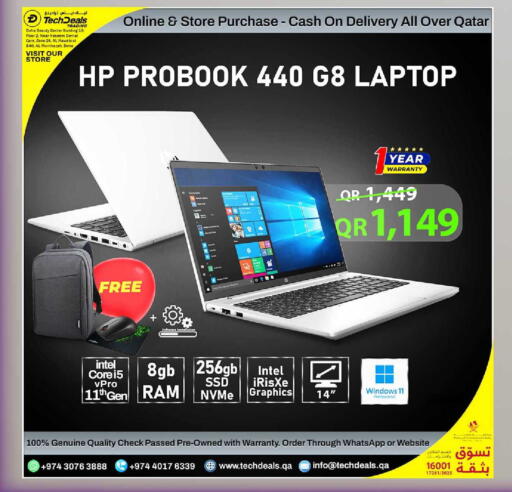 available at Tech Deals Trading in Qatar - Al Khor