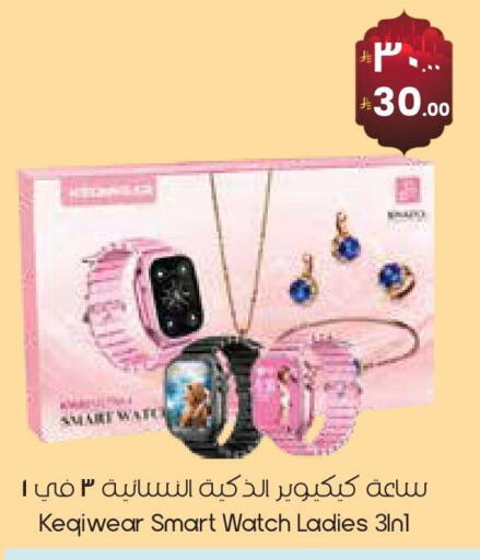 available at City Flower in KSA, Saudi Arabia, Saudi - Abha