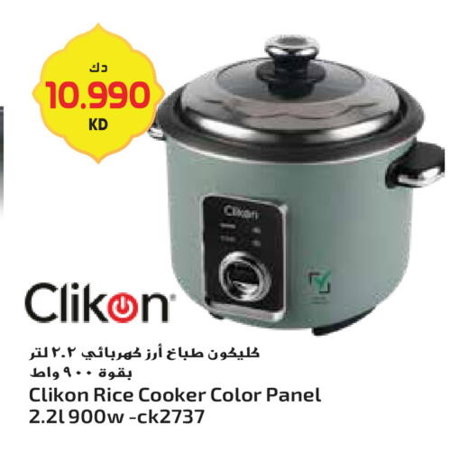 available at جراند هايبر in الكويت - مدينة الكويت