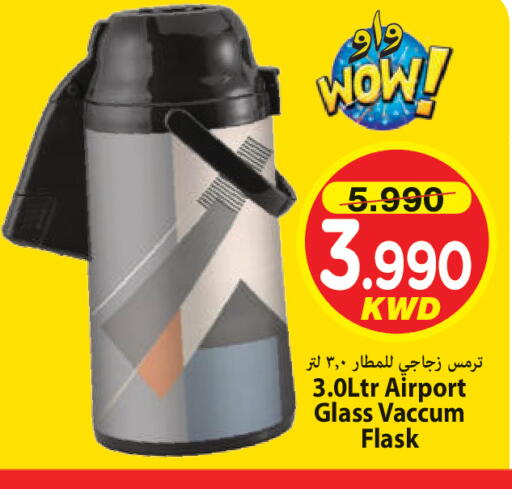 available at مارك & سايف in الكويت - مدينة الكويت