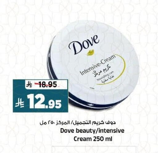 available at Al Madina Hypermarket in KSA, Saudi Arabia, Saudi - Riyadh