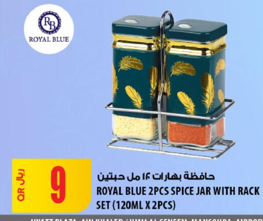 available at شركة الميرة للمواد الاستهلاكية in قطر - الدوحة