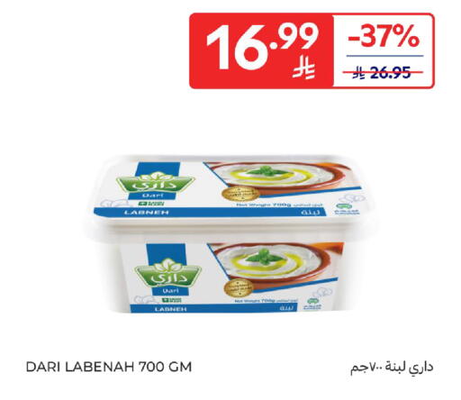 available at Carrefour in KSA, Saudi Arabia, Saudi - Buraidah