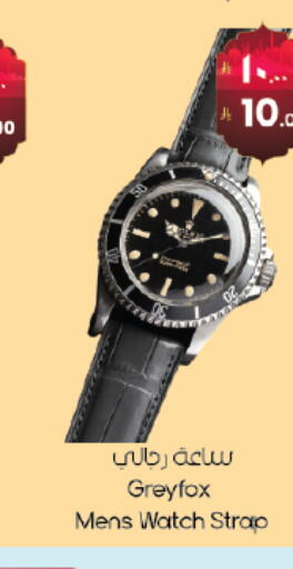 available at ستي فلاور in مملكة العربية السعودية, السعودية, سعودية - حائل‎