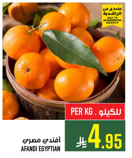 from Egypt available at Abraj Hypermarket in KSA, Saudi Arabia, Saudi - Mecca