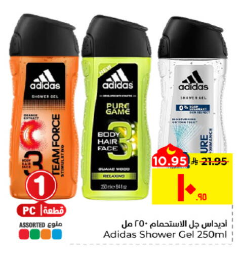 available at Hyper Al Wafa in KSA, Saudi Arabia, Saudi - Al Hasa