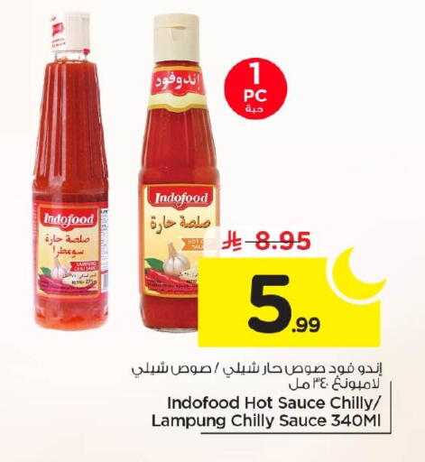 available at Nesto in KSA, Saudi Arabia, Saudi - Al Khobar