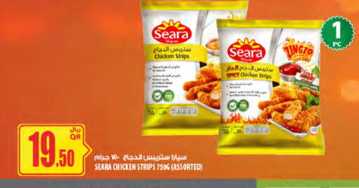 available at شركة الميرة للمواد الاستهلاكية in قطر - الدوحة